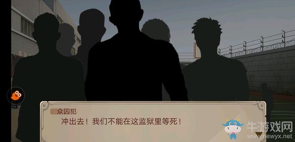 《密室逃脫絕境系列7印加古城》關(guān)卡通關(guān)攻略