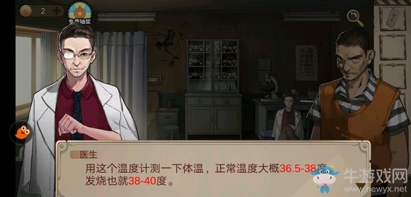 《密室逃脫絕境系列7印加古城》關(guān)卡通關(guān)攻略