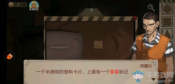 《密室逃脫絕境系列7印加古城》關(guān)卡通關(guān)攻略