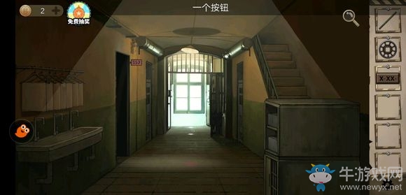 《密室逃脫絕境系列7印加古城》關(guān)卡通關(guān)攻略