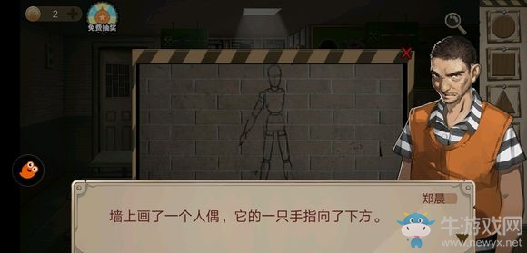《密室逃脫絕境系列7印加古城》關(guān)卡通關(guān)攻略