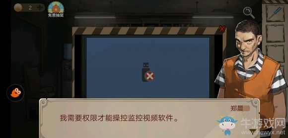 《密室逃脫絕境系列7印加古城》關(guān)卡通關(guān)攻略