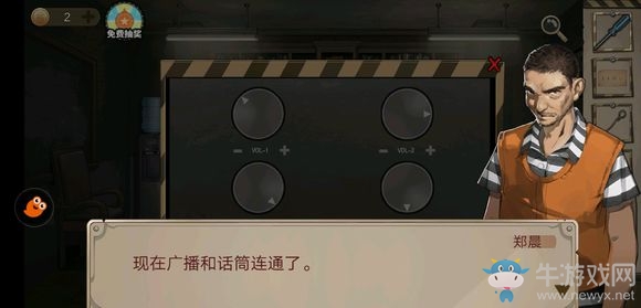 《密室逃脫絕境系列7印加古城》關(guān)卡通關(guān)攻略