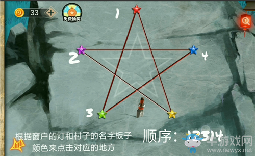 《密室逃脫絕境系列7印加古城》關(guān)卡通關(guān)攻略
