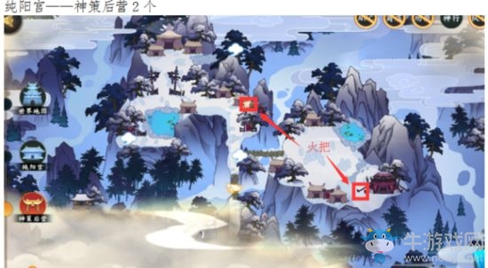 《劍網(wǎng)3：指尖江湖》純陽宮寶箱位置一覽