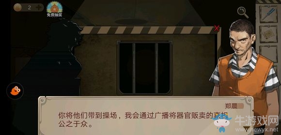 《密室逃脫絕境系列7印加古城》關(guān)卡通關(guān)攻略