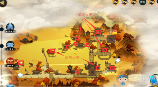 《劍網(wǎng)3：指尖江湖》天策府寶箱位置一覽