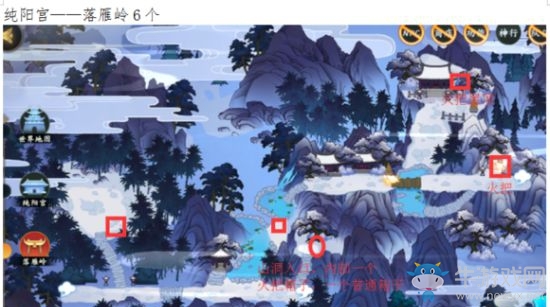 《劍網(wǎng)3：指尖江湖》純陽宮寶箱位置一覽