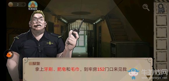 《密室逃脫絕境系列7印加古城》關(guān)卡通關(guān)攻略
