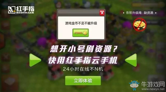 部落沖突6月更新大總匯，看到這些你還想好好玩下去嗎？