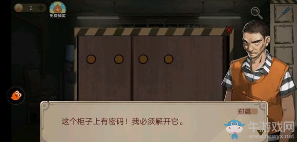 《密室逃脫絕境系列7印加古城》關(guān)卡通關(guān)攻略