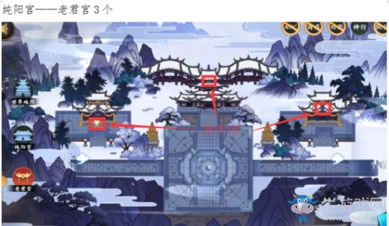 《劍網(wǎng)3：指尖江湖》純陽宮寶箱位置一覽