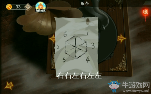 《密室逃脫絕境系列7印加古城》關(guān)卡通關(guān)攻略