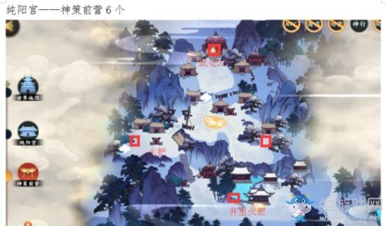 《劍網(wǎng)3：指尖江湖》純陽宮寶箱位置一覽