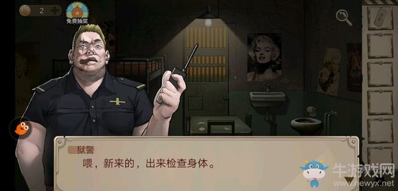 《密室逃脫絕境系列7印加古城》關(guān)卡通關(guān)攻略