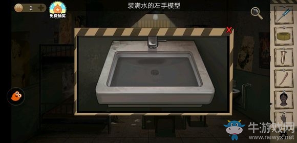 《密室逃脫絕境系列7印加古城》關(guān)卡通關(guān)攻略