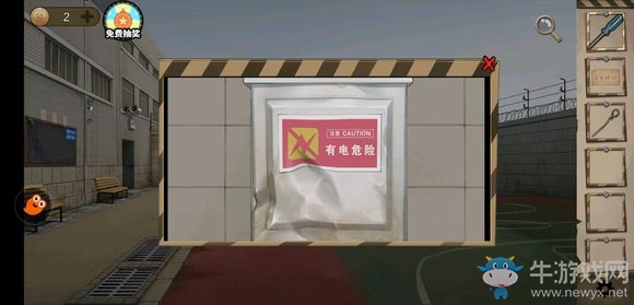 《密室逃脫絕境系列7印加古城》關(guān)卡通關(guān)攻略