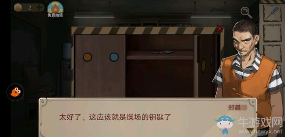 《密室逃脫絕境系列7印加古城》關(guān)卡通關(guān)攻略