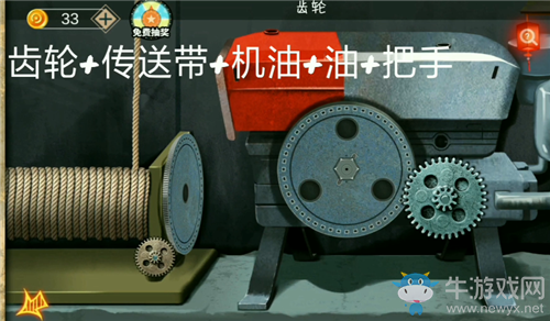 《密室逃脫絕境系列7印加古城》關(guān)卡通關(guān)攻略