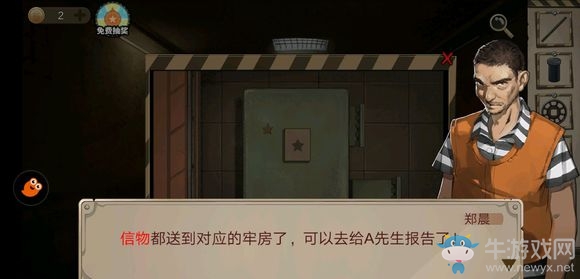 《密室逃脫絕境系列7印加古城》關(guān)卡通關(guān)攻略
