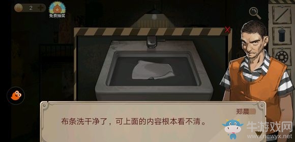 《密室逃脫絕境系列7印加古城》關(guān)卡通關(guān)攻略