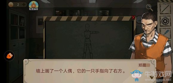 《密室逃脫絕境系列7印加古城》關(guān)卡通關(guān)攻略