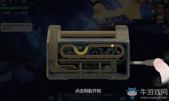 《劍網(wǎng)3：指尖江湖》萬花谷寶箱位置一覽