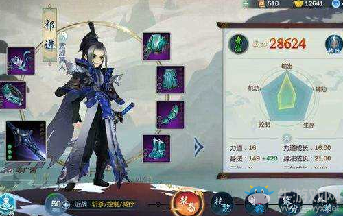 《劍網(wǎng)3：指尖江湖》祁進(jìn)最快解鎖方法攻略