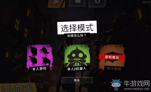 《DOTA自走棋》有小紫本玩家可玩