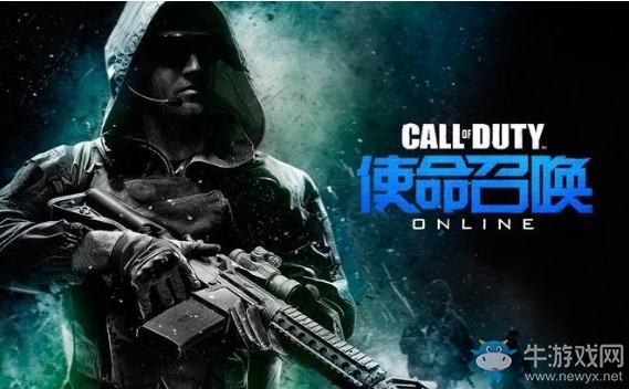 《使命召喚OL》2019暑假活動大全