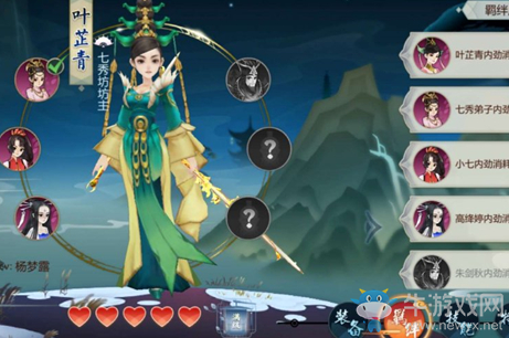 《劍網(wǎng)3：指尖江湖》葉芷青最快解鎖方法攻略
