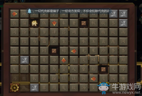 《劍網(wǎng)3：指尖江湖》全密室解法大全