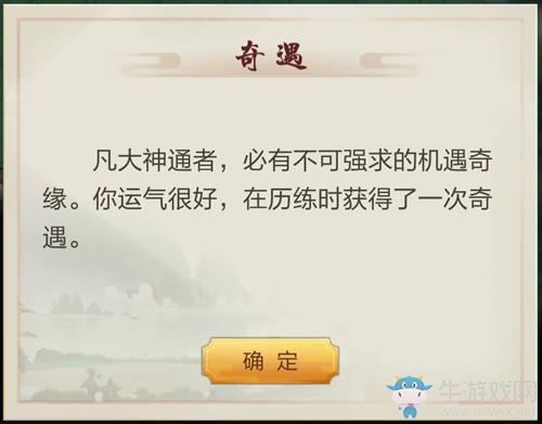 《玄元?jiǎng)ο伞啡艟礁北就P(guān)攻略