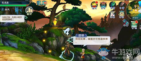 《劍網(wǎng)3：指尖江湖》心猿意馬任務(wù)完成攻略