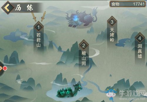 《玄元?jiǎng)ο伞啡艟礁北就P(guān)攻略
