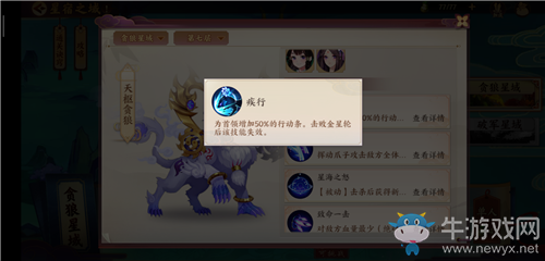 《云夢四時歌》貪七掛機陣容推薦