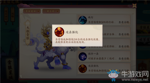 《云夢四時歌》貪七掛機陣容推薦