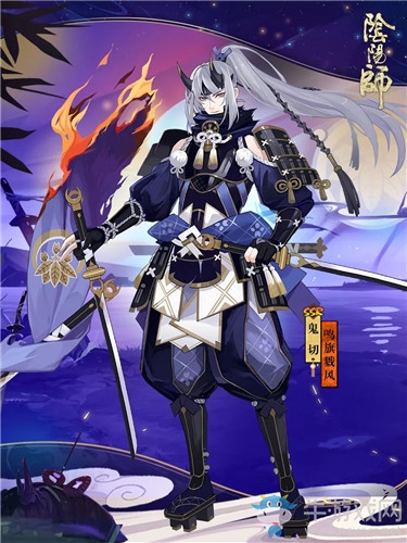 《陰陽師》鬼切新皮膚【鳴旗戮風(fēng)】入手價值分析
