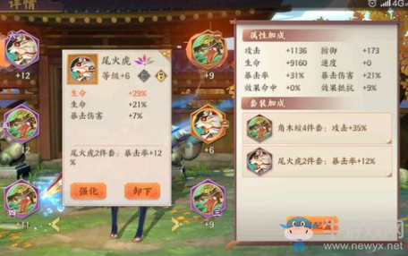 《云夢四時歌》貪十掛機陣容推薦