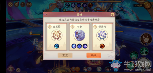 《云夢四時歌》貪七掛機陣容推薦