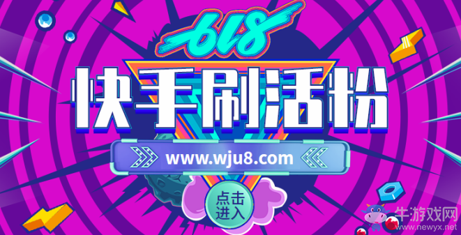 快手互粉,快手互粉神器哪家強?別傻了!