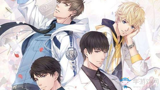 《戀與制作人》官方同人站畢業季活動福利兌換碼