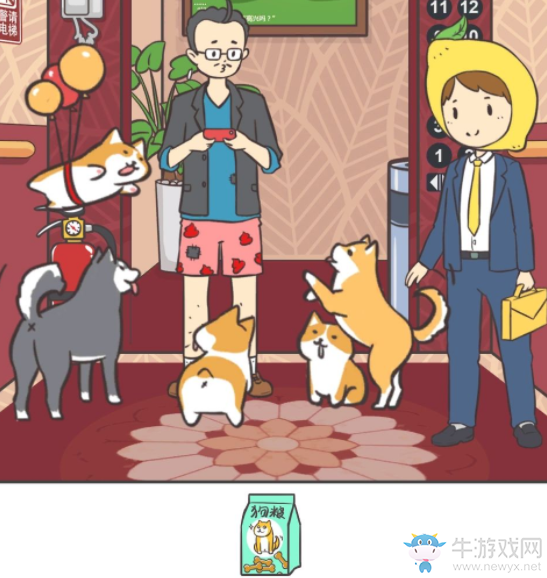 《我與兄貴下電梯的二三事》全關卡通關攻略