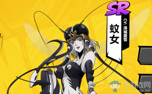 《一拳超人：最強(qiáng)之男》蚊女介紹