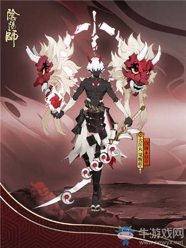 《陰陽師》大岳丸覺醒屬性及覺醒材料一覽