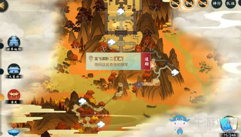 《劍網(wǎng)3：指尖江湖》全地圖修為點位置匯總