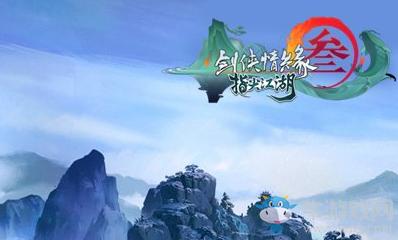 《劍網(wǎng)3：指尖江湖》全門派掛件獲取方法匯總