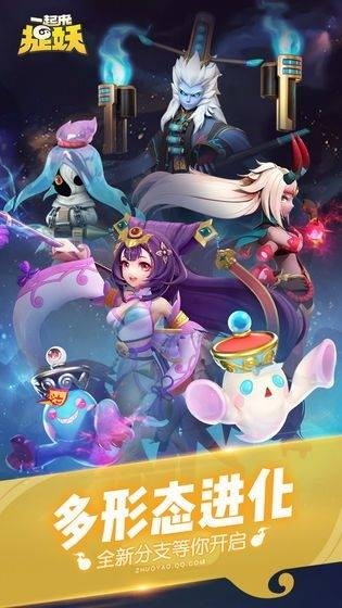 《一起來(lái)捉妖》浪花飛濺基因配方介紹