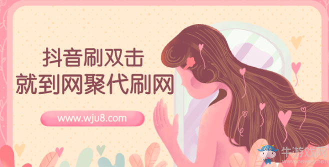 抖音刷雙擊,自從學(xué)會(huì)了這個(gè)刷雙擊方法,想不上熱門(mén)都難!