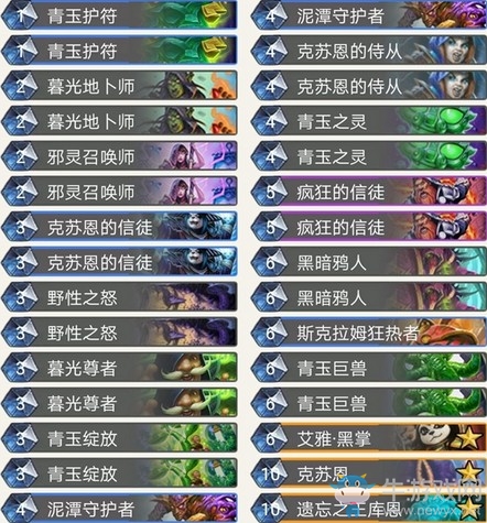 爐石搬運(yùn)工：黃金公開賽南昌站 觀戰(zhàn)指南值得了解一下